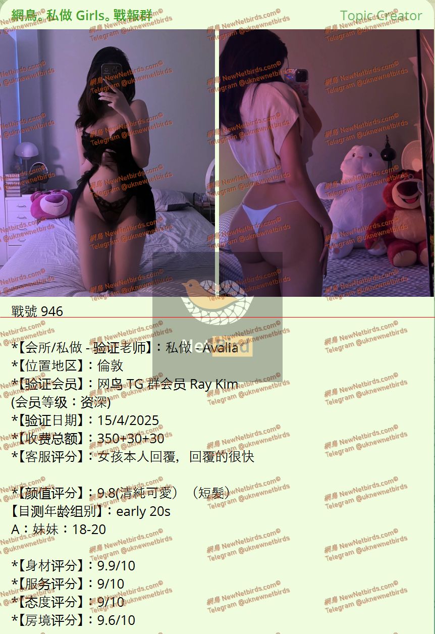 戰號 946 1.jpeg
